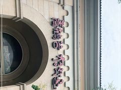-青鹤谷(苏州店)