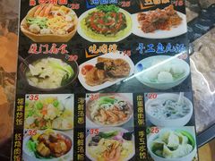 -老闽味沙茶面·姜母鸭(传承35年曾厝垵店)