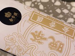 -金香匯晚茶(浑南店)