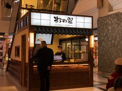 门面-粉粉乐鲷鱼烧(美罗城店)