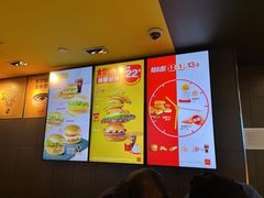 -麦当劳(天塔道店)