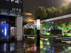 -郎出山烧烤(胶州店)