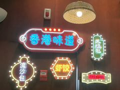 -重庆丽苑维景国际大酒店·海鲜自助餐厅