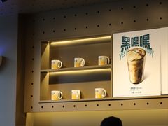 -星巴克(北京广渠门名敦道店)