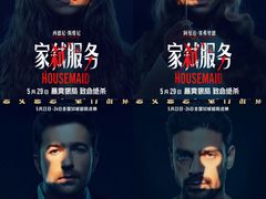 -英皇电影城(英皇集团中心IMAX店)