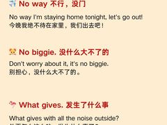 -新东方成人英语学习考试·口语·商务(延安路校区)