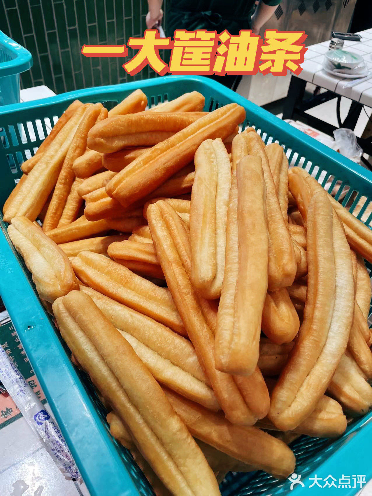 广州｜强叔现切🐷杂粥｜