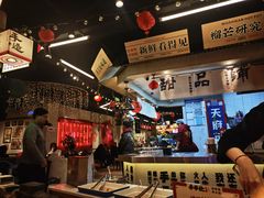 -牛市坎火锅(建设路店)