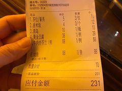 -鹅滋道(甘坑古镇店)