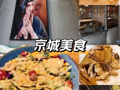 -头上红煨盐鸡·非遗院子餐厅