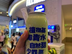 青提甘蓝生椰乳-蔻蔻椰·鲜萃椰子水(COCO Park店)