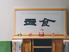 -Catch Bagel(芳草地店)