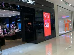 -Victoria's Secret(苏州中心全品类店)