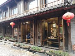 -滇藏石锅宴(崇仁巷老店)