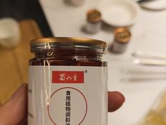 -蜀九香火锅(彩虹店)