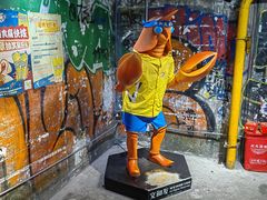 -长沙文和友(海信广场店)