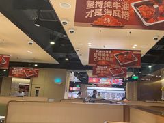 -海底捞火锅(关山保利店)