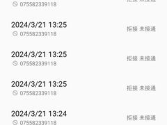 -深圳金碧酒店