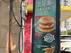 -麦当劳(得来速车道点餐 五里墩店)