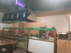 -古渡驛(丽彩·潮流港店)