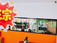 -福海面馆(阳曲店)