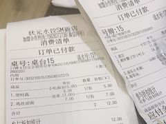 -状元水饺(成都SM广场店)