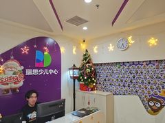 -瑞思英语·少儿英语启蒙(和平·国际商场示范校区)