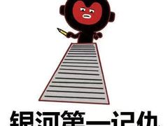 -天津市口腔医院(和平本部)