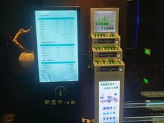 -新盈光·心院(嘉恒广场店)
