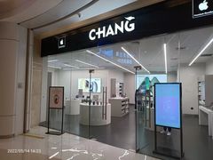-广州保利时光里(建设大马路店)
