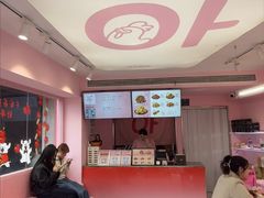 -悠个炸鸡(南京创始店)