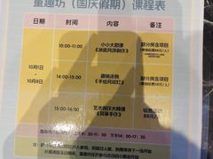 -静之湖湖畔餐厅