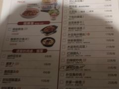 菜单-大碗先生(保利店)