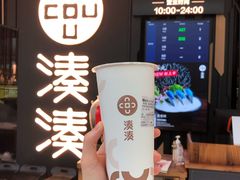 -湊湊火锅·茶憩(东城万达店)