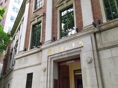 -香港大学