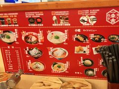 -博多一幸舍(西单大悦城店)