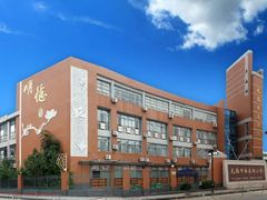 -无锡市南长街小学