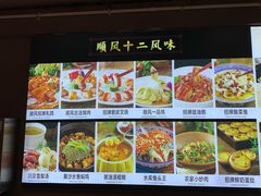 -顺风山庄(水濂山店)