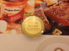 -芭菲盛宴·环球美食(解放碑英利国际店)