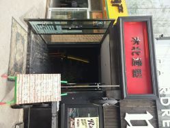 android_upload_pic-木北造型