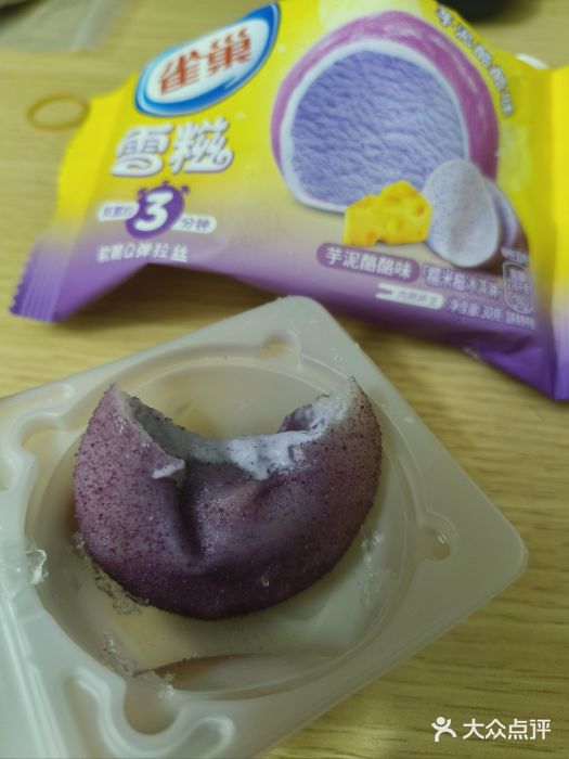 西亚兴安超市(伍仙桥店)图片