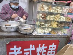 -老式炸串(桓台路小区店)