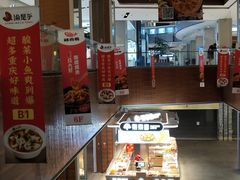 -远洋未来广场(育慧北路店)