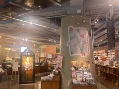 -方所(华润万象城店)