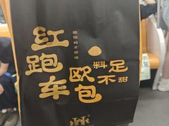 -红跑车(大学城店)