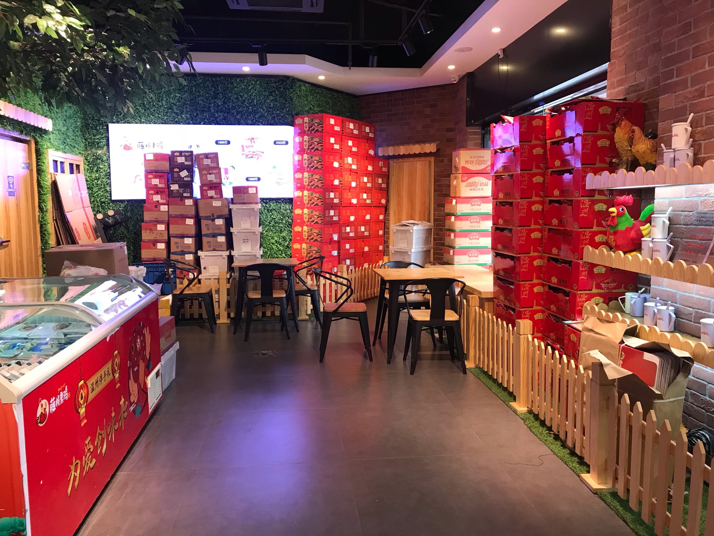 藤桥牌不止是熏鸡,这家旗舰店在吴桥路与马