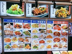 -群姐面馆·海鲜烧烤(同安路二店)