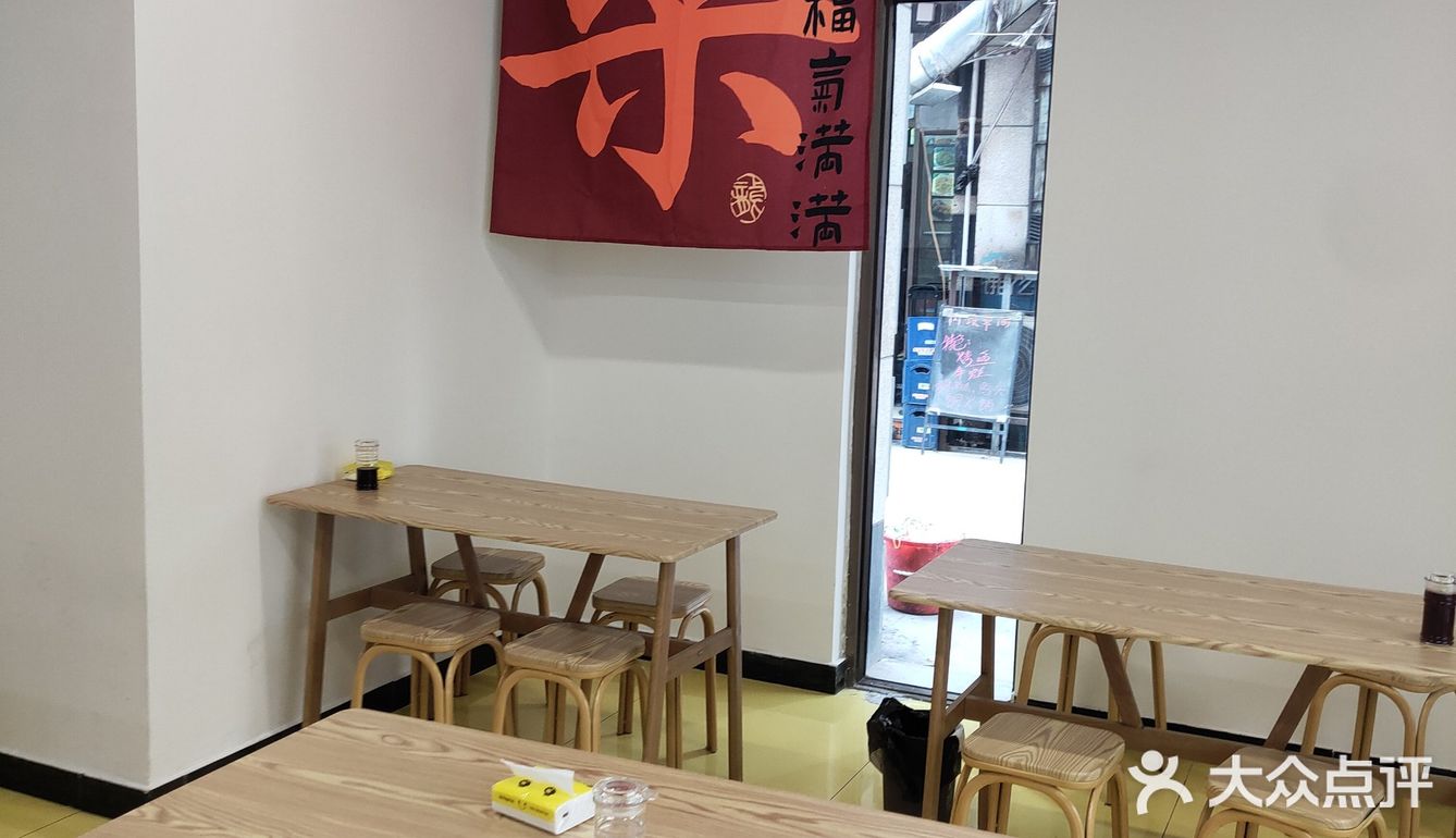 锅贴