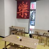 锅贴