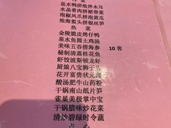 -小厨娘淮扬菜(板桥一店)